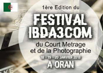 الطبعة الأولى للمهرجان الوطني”إبداعــكم” للفيلم القصير و الصورة الفوتوغرافية