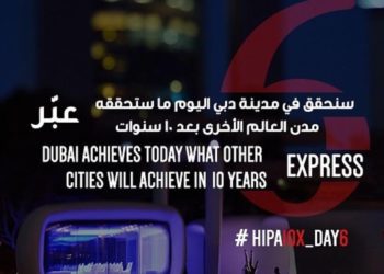 جائزة حمدان بن محمد الدولية للتصوير وبالتعاون مع دبي ، تدعوان جميع الناس للمشاركة في مسابقة ” 10Xدبي “
