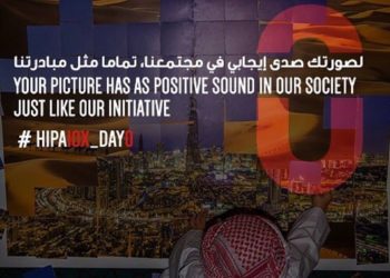 HIPA, in collaboration with Dubai 10X