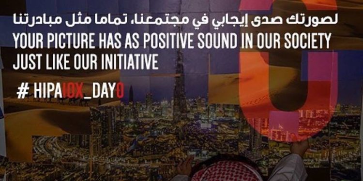 HIPA, in collaboration with Dubai 10X