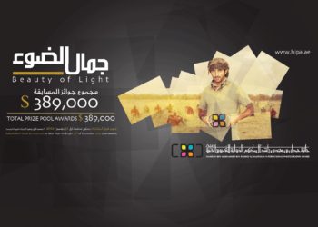 مسابقات عالمية في التصوير الفوتوغرافي يجب أن يعرف عنها كل مصور