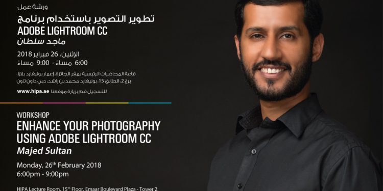 ورشة عمل مع ماجد سلطان – New Workshop with Majed Sultan