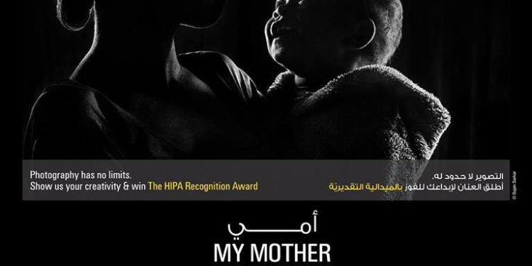 (مسابقة انستغرام – مارس (أمي ) 2018????