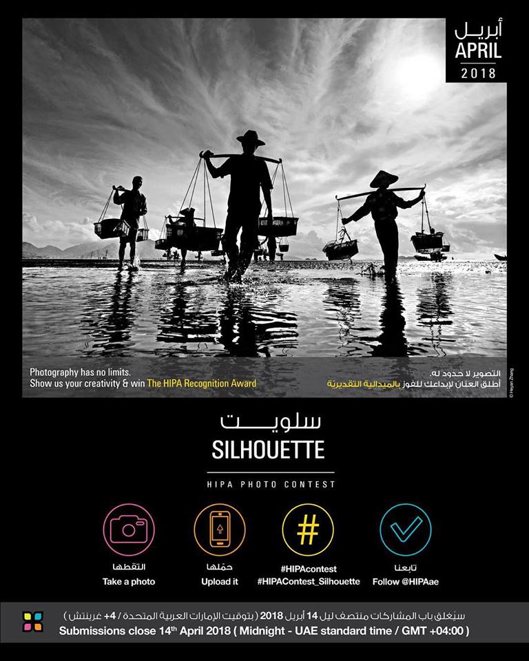 Image result for ‫فن تصوير الظلال silhouette photography‬‎