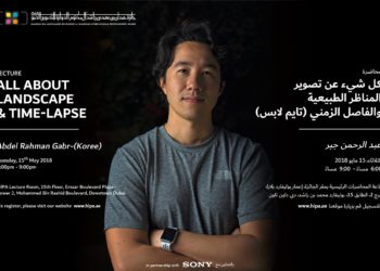 هيبا – محاضرة جديدة في تصوير المناظر الطبيعية والفاصل الزمني (تايم لابس) مع عبد الرحمن جبر