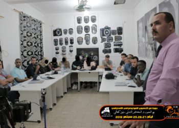 إختتام الدورة تكوينية في فن التصوير الفوتوغرافي الإحترافي