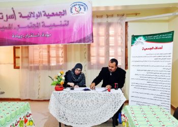 الإتفاقية رقم : 05 لعمل الدورات التكوينية في مجال التصوير الفوتوغرافي