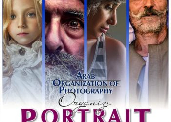 🔶المعرض السنوى الثالث للمنظمة العربيه للتصوير 🔶