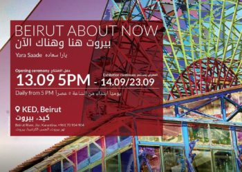 Beirut Image Festival cordially invites you to the opening of “Beirut around Now” by the Lebanese photographer and visual artist Yara Saade on Friday September 13, 2019 at 5:00 pm in KED. In “Beirut around NOW”, Yara has prepared a series of photo-montages and portraits showing the everyday street life of Beirut as a fantasy world. Depicting strangers in a new light, the severity of the city is transformed into a live and rich colorful painting; each image portrays a mirage of the city that we can either love or hate. Yara is Lebanese photographer and visual artist. She started taking photos in 2001 while studying Fine Arts & Photography in Minnesota. Since then, she has lived in Europe, Canada and mainly in the Middle East where she exhibited her art and photography. Her work explores her surroundings in a mix between documentary photography and visual montages. Exhibition continues until September 23 and is open daily after 5 PM. ‎يدعوكم مهرجان الصورة لحضور افتتاح معرض «بيروت هنا وهناك الآن» نهار الجمعة 13 أيلول 2019 الساعة 5 عصراً في كيد بيروت. ‎في معرضها الفردي «بيروت هنا وهناك الآن» لمهرجان بيروت للصورة، أعدّت يارا سلسلة من الصور الفوتوغرافية، والصور التي تظهر حياة الشوارع اليومية كعالم خيالي. وصورت الغرباء في ضوء جديد، تحوّل به قسوة المدينة لوحة زاهية الألوان؛ كل صورة تشكل سرابًا لهذه المدينة، يمكن أن نحبه أو نكرهه. ‎يارا سعاده هي مصورة وفنانة بصرية. بدأت التقاط الصور عام 2001 أثناء دراستها للفنون الجميلة والتصوير في مينيسوتا (الولايات المتحدة). بعد ذلك عاشت في أوروبا وكندا وبشكل أساسي في الشرق الأوسط، حيث عرضت فنها وتصويرها الفوتوغرافي. يستكشف عملها البيئة المحيطة بمزيج بين التصوير الوثائقي والمونتاج البصري. ‎يستمر المعرض من 14 إلى 23 أيلول 2019 ويفتح يومياً ابتداءً من الساعة 5 عصرًا ربما تحتوي الصورة على: ‏‏نشاطات في أماكن مفتوحة‏‏