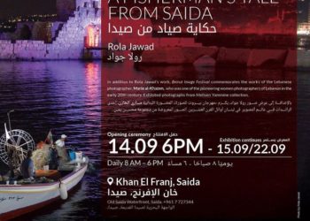 يفتتح مهرجان بيروت للصورة “حكاية صياد من صيدا “