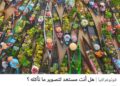 هل أنت مستعد لتصوير ما تأكله ؟