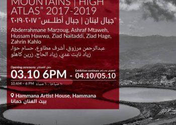 افتتاح معرض “جبال لبنان | جبل الأطلس”