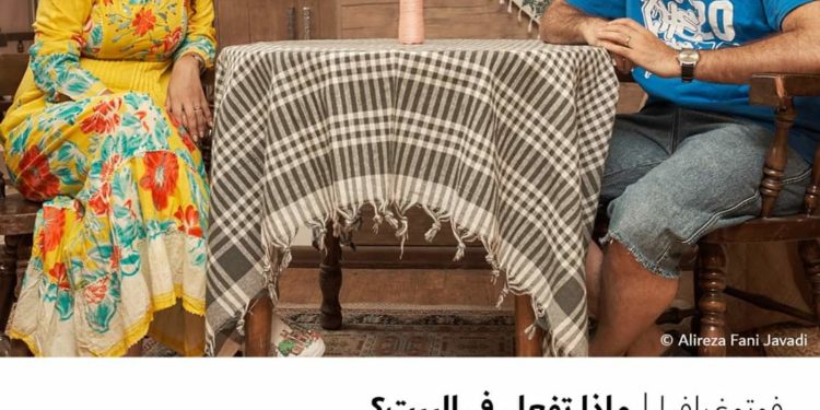 فوتوغرافيا – ماذا تفعل في البيت ؟في ظل الظروف العصيبة التي يشهدها العالم،