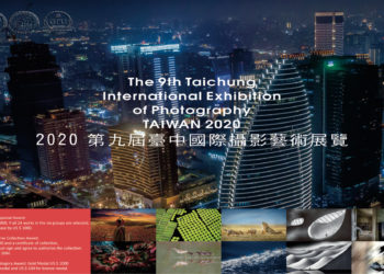 The 9th Taichung 2020  INTERNATIONAL EXHIBITION OF PHOTOGRAPHY