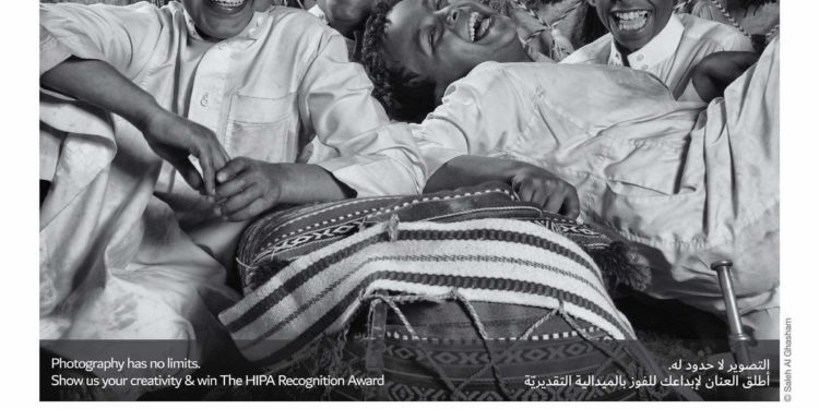 HIPA- مسابقة مجانيةعلى انستغرام –  (أعياد)