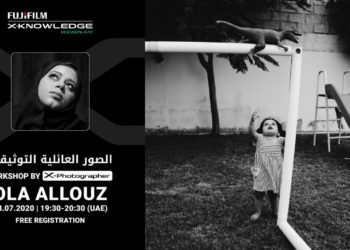 ورشة مجانية “تصوير العائلة”من تقديم (علا اللوز )