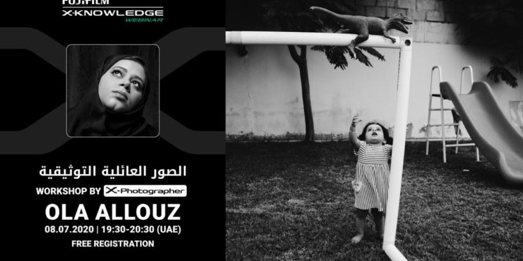 ورشة مجانية “تصوير العائلة”من تقديم (علا اللوز )