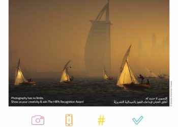 هيبا تدعوكم لمسابقة انستغرام – لشهر أكتوبر (مَعلَم من بلدك)
