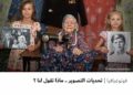 فوتوغرافيا – تحديات التصوير .. ماذا تقول لنا ؟