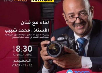 تدعوكم مجموعة *وايد فجن* *WideVision* لحضور بثها الأول على منصة Zoom