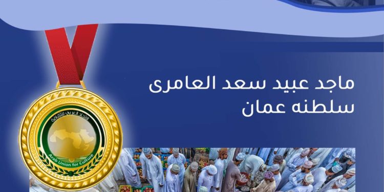 يعلن الإتحاد العربي للثقافه عن نتائج مسابقة  نبض الشارع العربي  للتصوير الفوتوغرافي