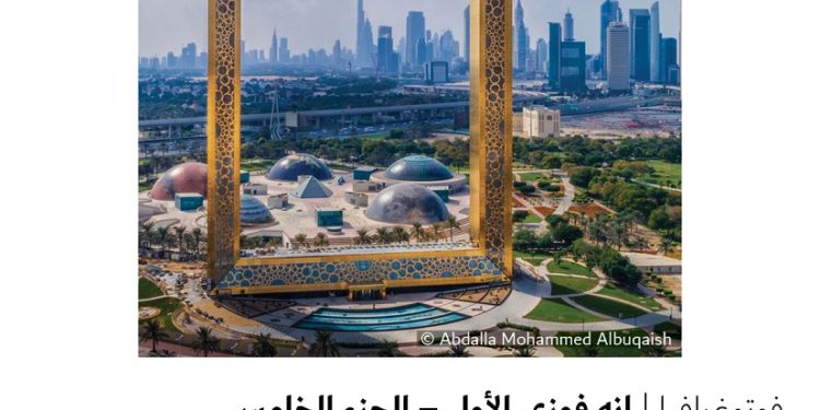 فوتوغرافيا – إنه فوزي الأول – الجزء الخامس