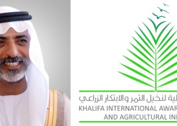 Announcing the winners of the “Date Palm International Photography ” competition, in its Twelfth session, 2021.