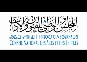 لكل فنان جزائري شروط الحصول على بطاقة الفنان