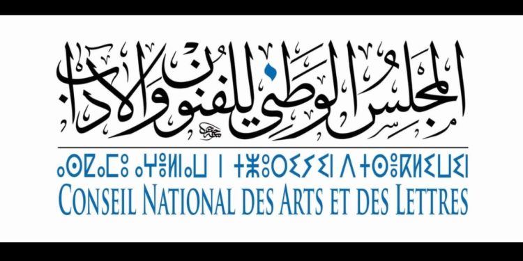 لكل فنان جزائري شروط الحصول على بطاقة الفنان