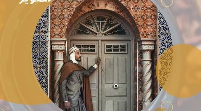 دعوة للمصورين من جمعية فسيفساء للإنتاج السمعي البصري