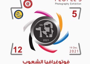 دعوة من “WPG” و”APC” للمصورين من جميع الدول للمشاركة في الحفل السنوي الكبير السعيد