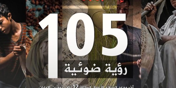 اتحاد المصورين العرب يدعوكم للمشاركة في مهرجان التصوير الدولي اكسبوجر التصوير الفوتوغرافي 2022