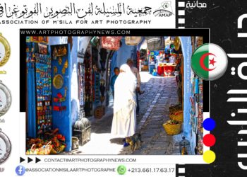 مسابقة فوتوغرافية دولية للتصوير الضوئي تحت عنوان ” حياة الناس”