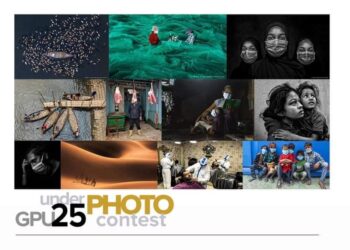 مسابقة الاتحاد الدولي للتصوير الفوتوغرافيGPU للشباب تحت 25 سنه