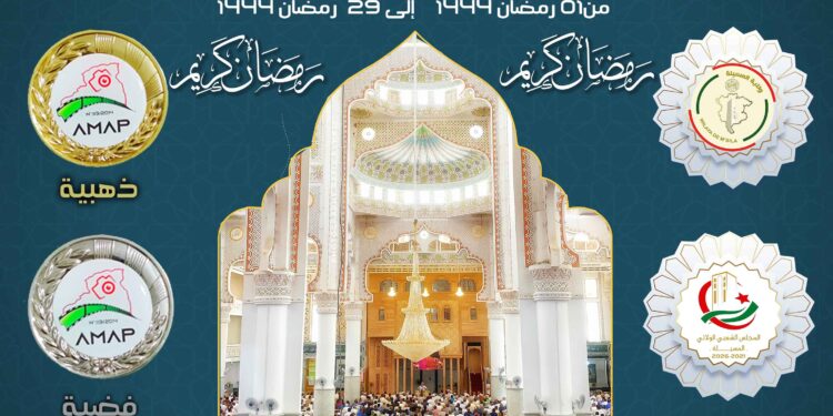 مسابقة رمضان تحت شعار  –   🕌 #مساجد 🕌