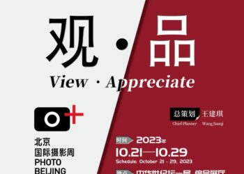 Beijing International Photography Week 2023