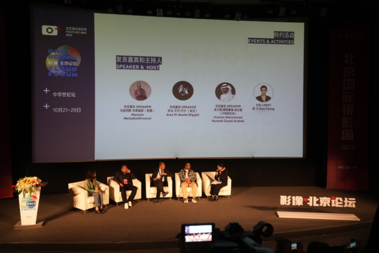 Heads of Photographic Societies Exhibition at the China Millennium Memorial World Art Center in Beijing from October 21 to 29