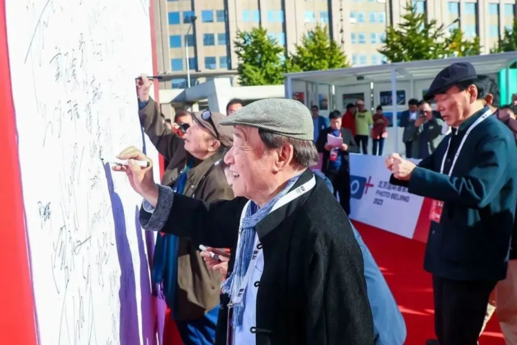 Heads of Photographic Societies Exhibition at the China Millennium Memorial World Art Center in Beijing from October 21 to 29