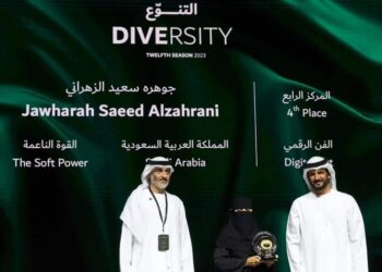 جوهره سعيد الزهراني – محور “الفن الرقمي”