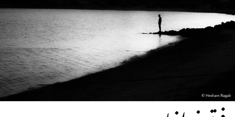 فوتوغرافيا – 600 أسبوع .. 600 نبضة تواصل مع مجتمعات المصورين