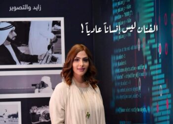 الفنان ليس إنساناً عادياً