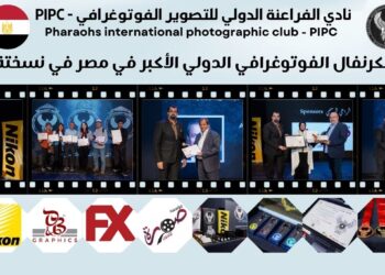 افتتاح الكرنفال الفوتوغرافي الدولي الأكبر في مصر في نسختة الثانية