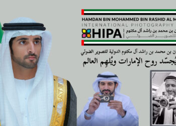 جائزة حمدان للتصوير إبداعٌ يُجسّد روح الإمارات ويُلهِم العالم