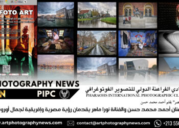 الفنان أحمد محمد حسن والفنانة نورا ماهر يقدمان رؤية مصرية وإفريقية لجمال أوروبا