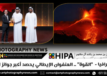 فوتوغرافيا – “القوة” .. العنفوان الإيطالي يحصد أكبر جوائز العالم
