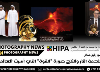 ملحمة النار والثلج صورة “القوة” التي أسرت العالم!