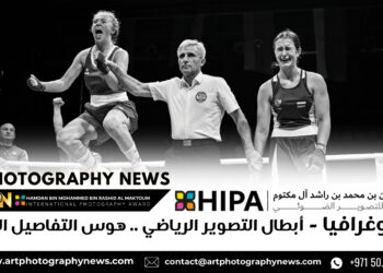 فوتوغرافيا – أبطال التصوير الرياضي .. هوس التفاصيل الصعبة