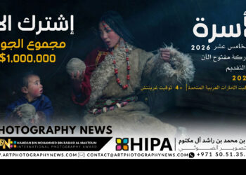 إشترك الأن في أكبر مسابقة في العالم HIPA