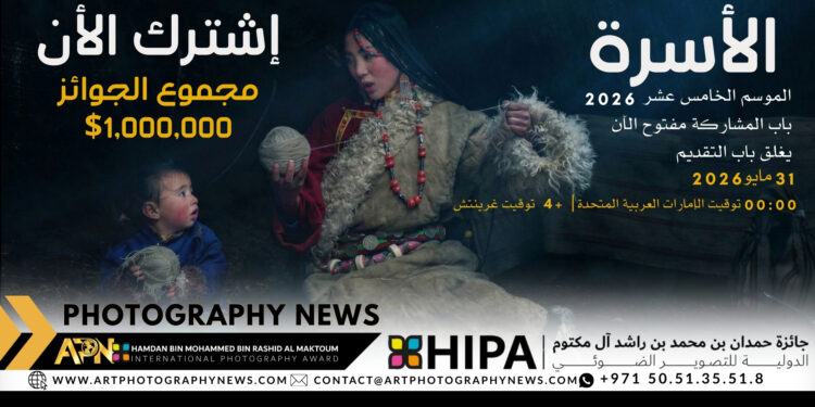 إشترك الأن في أكبر مسابقة في العالم HIPA