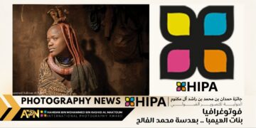 فوتوغرافيا – بنات الهيمبا .. بعدسة محمد الفالح